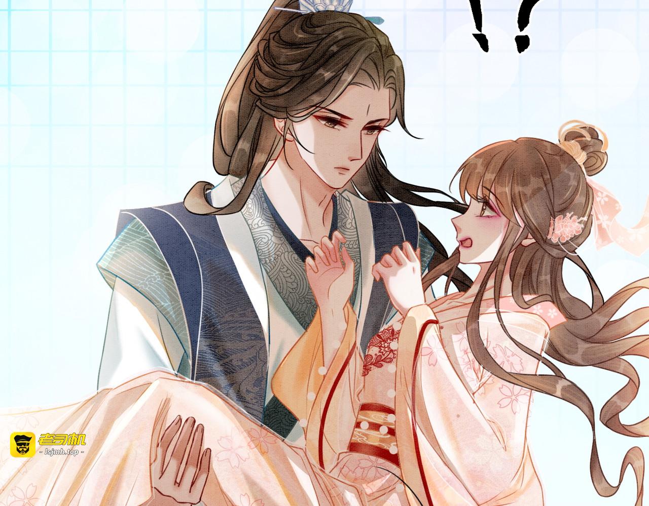第24话 秀恩爱 第 35 页