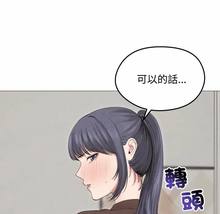第18话 第 102 页