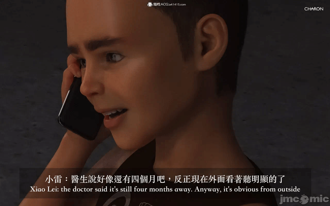 第一话 第 972 页