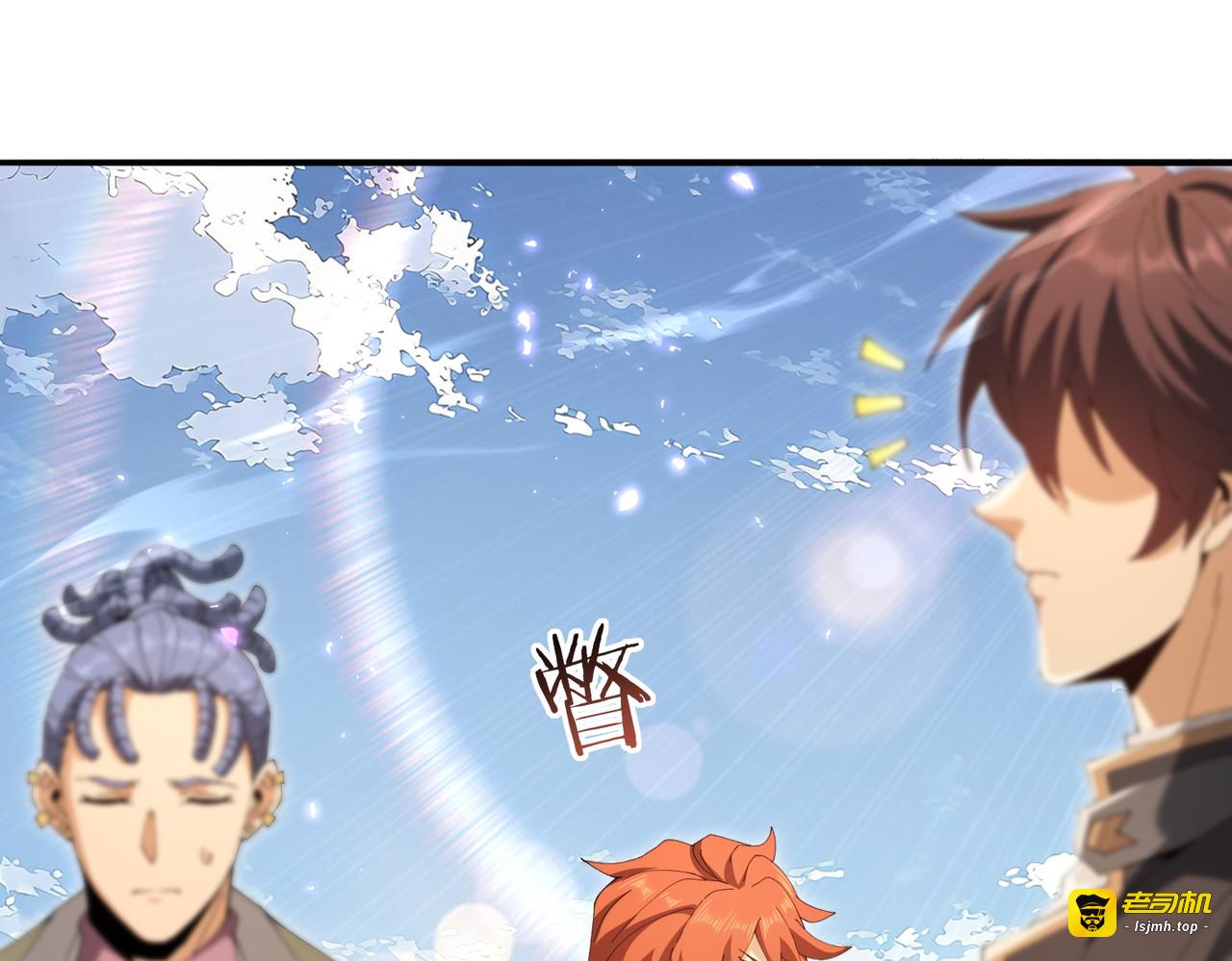 第195话 秘境结算 第 91 页