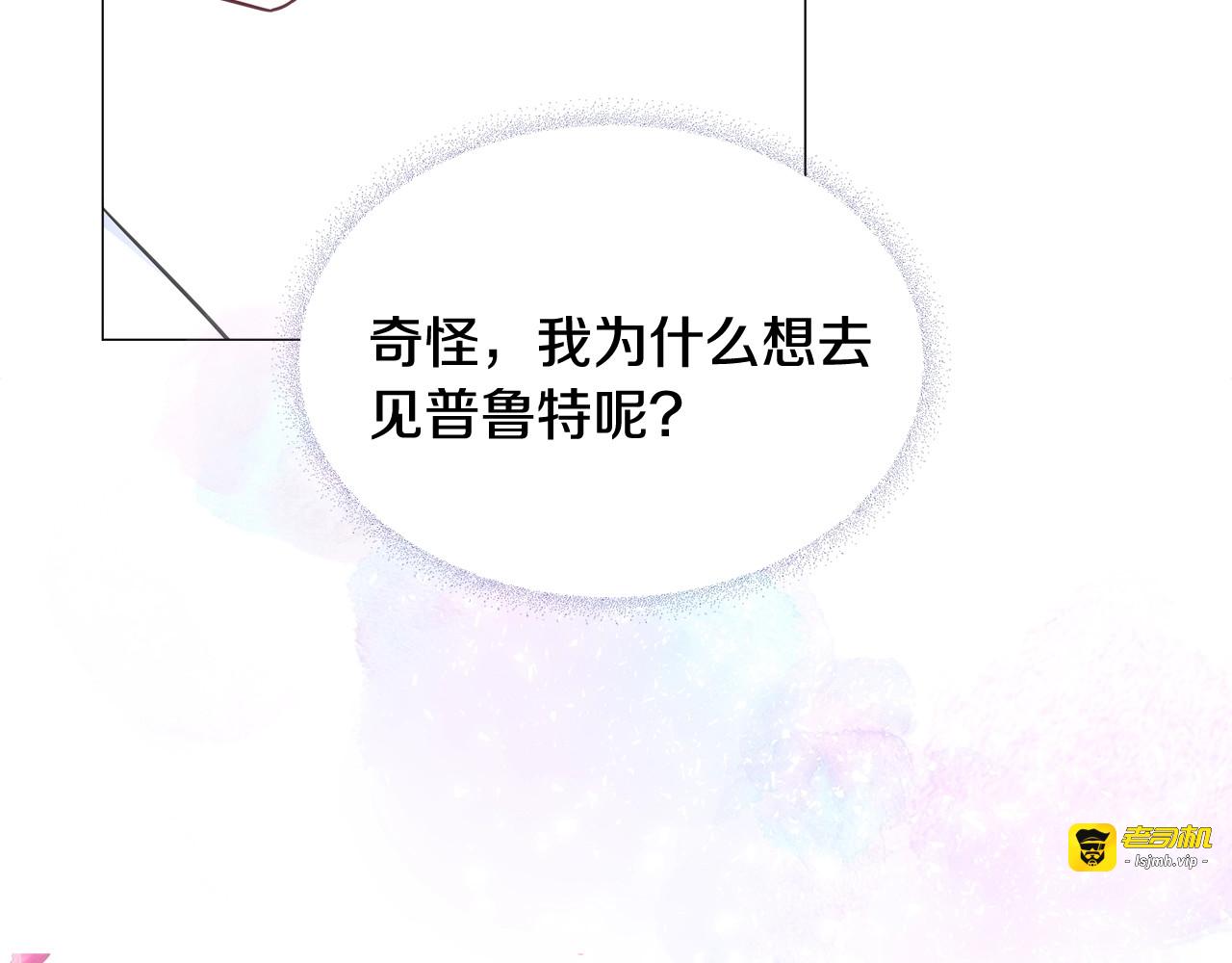 第40话 思念 第 193 页