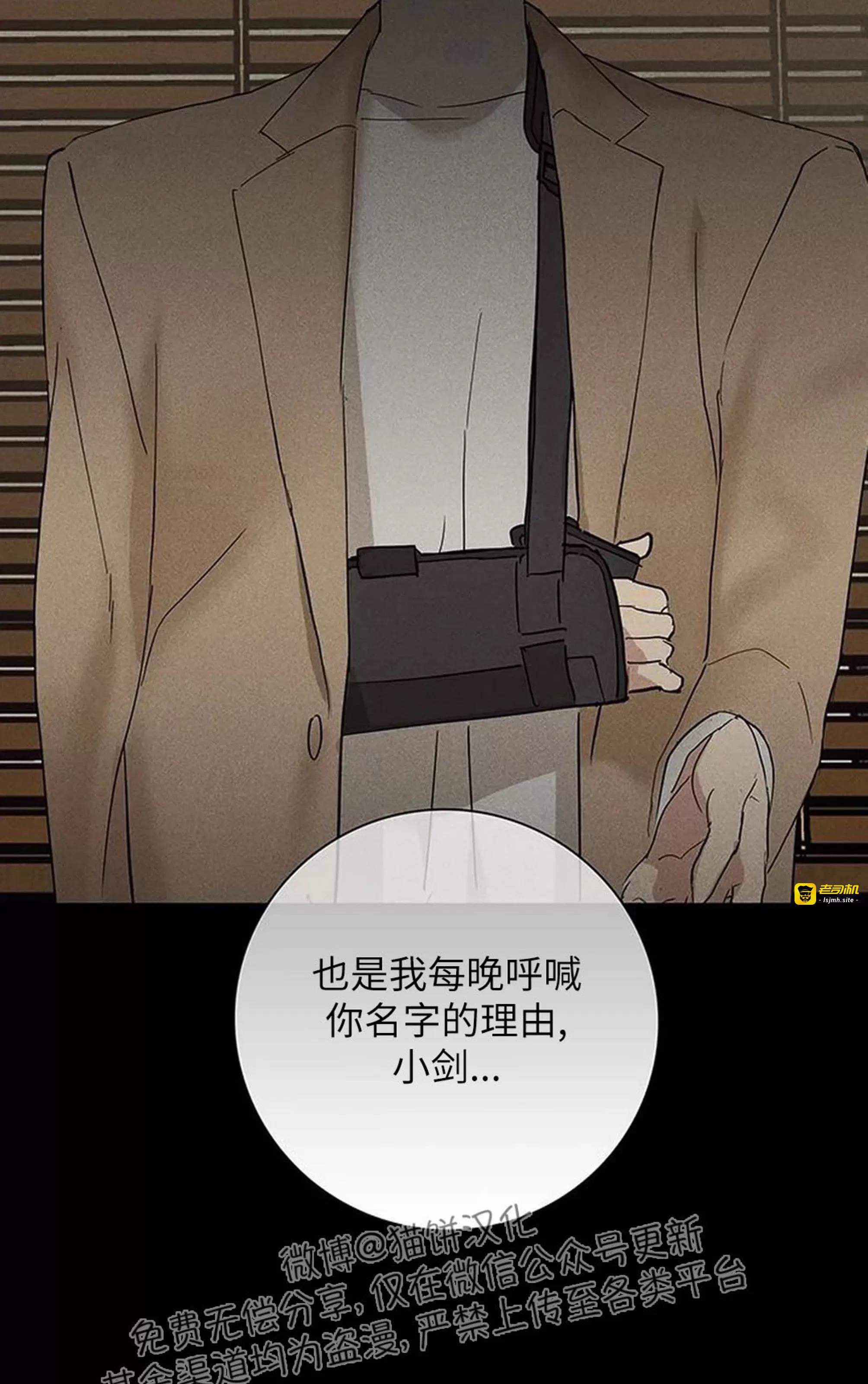 第48话 第 161 页