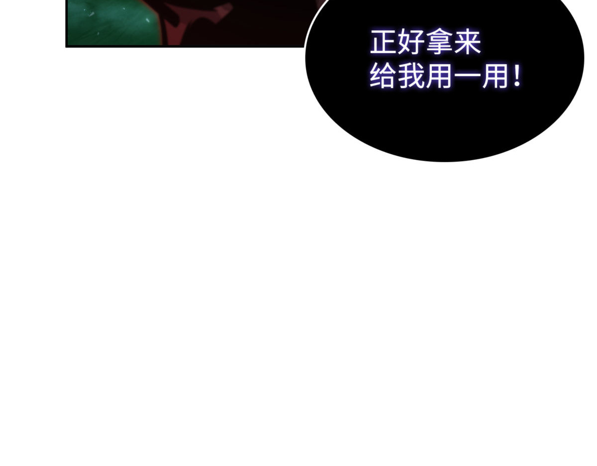 再抢几件 第 168 页