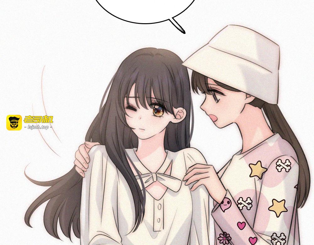 第144话 偷拍 第 73 页
