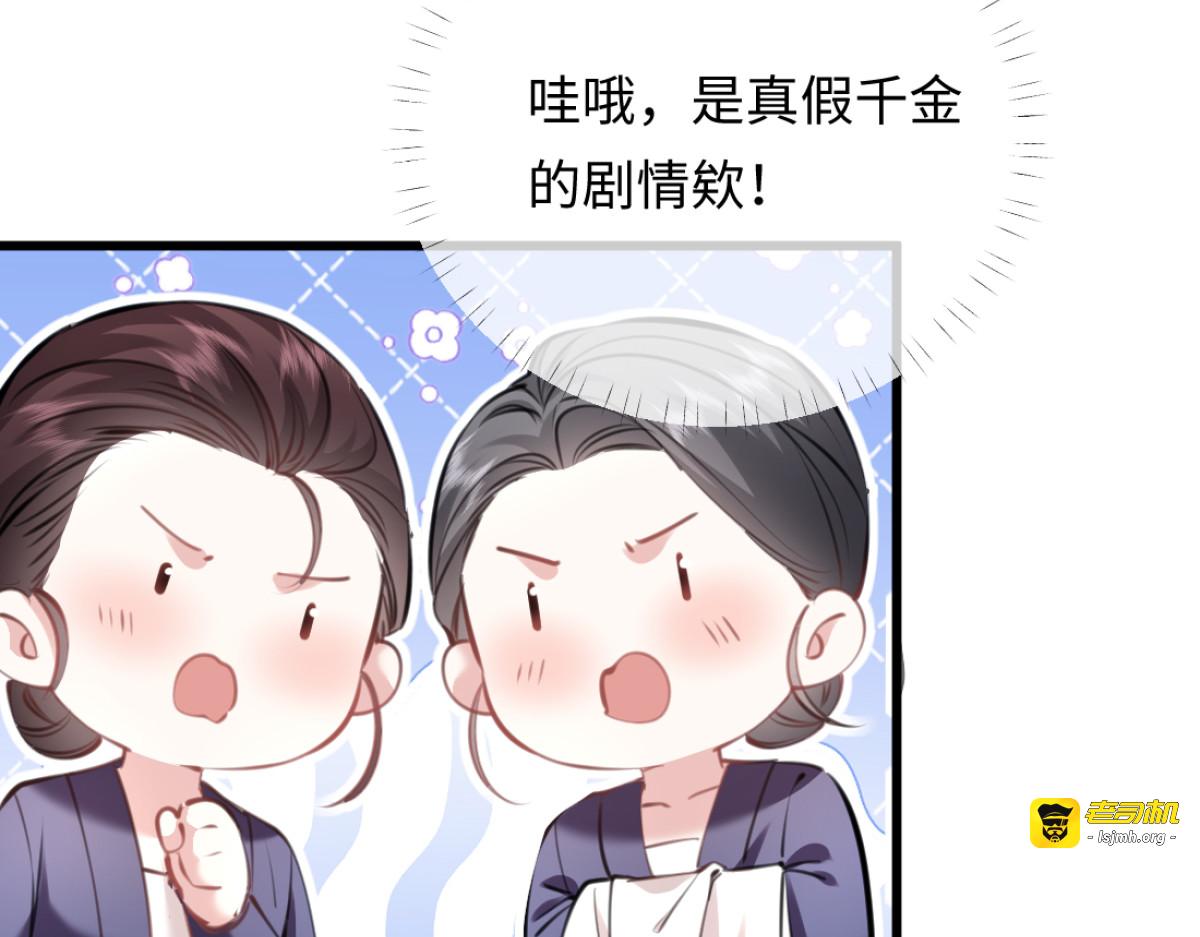 08-光着身体离开 第 75 页