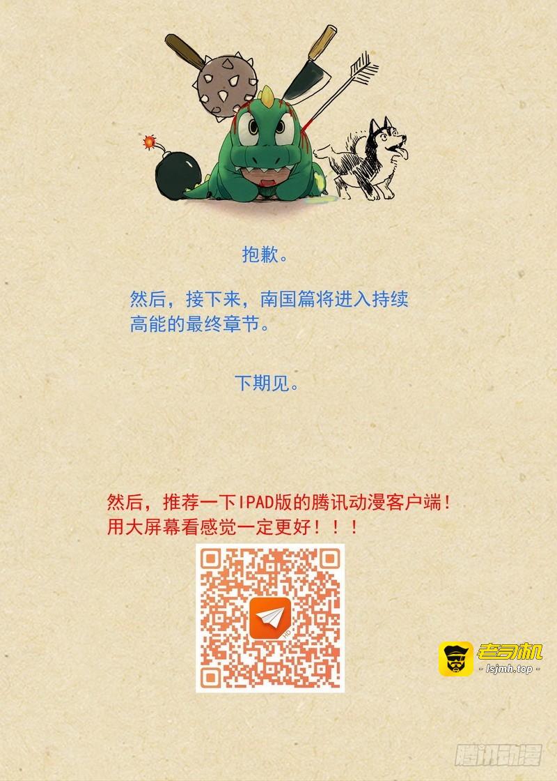 总133·谁都可以吗？ 第 13 页
