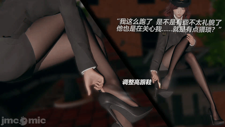 第一话 第 48 页