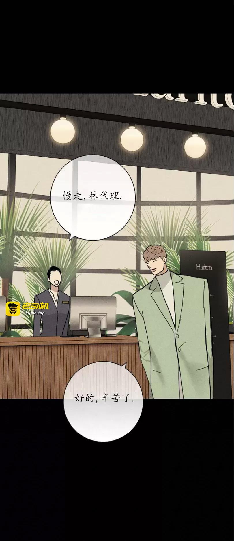 第44话 第 47 页