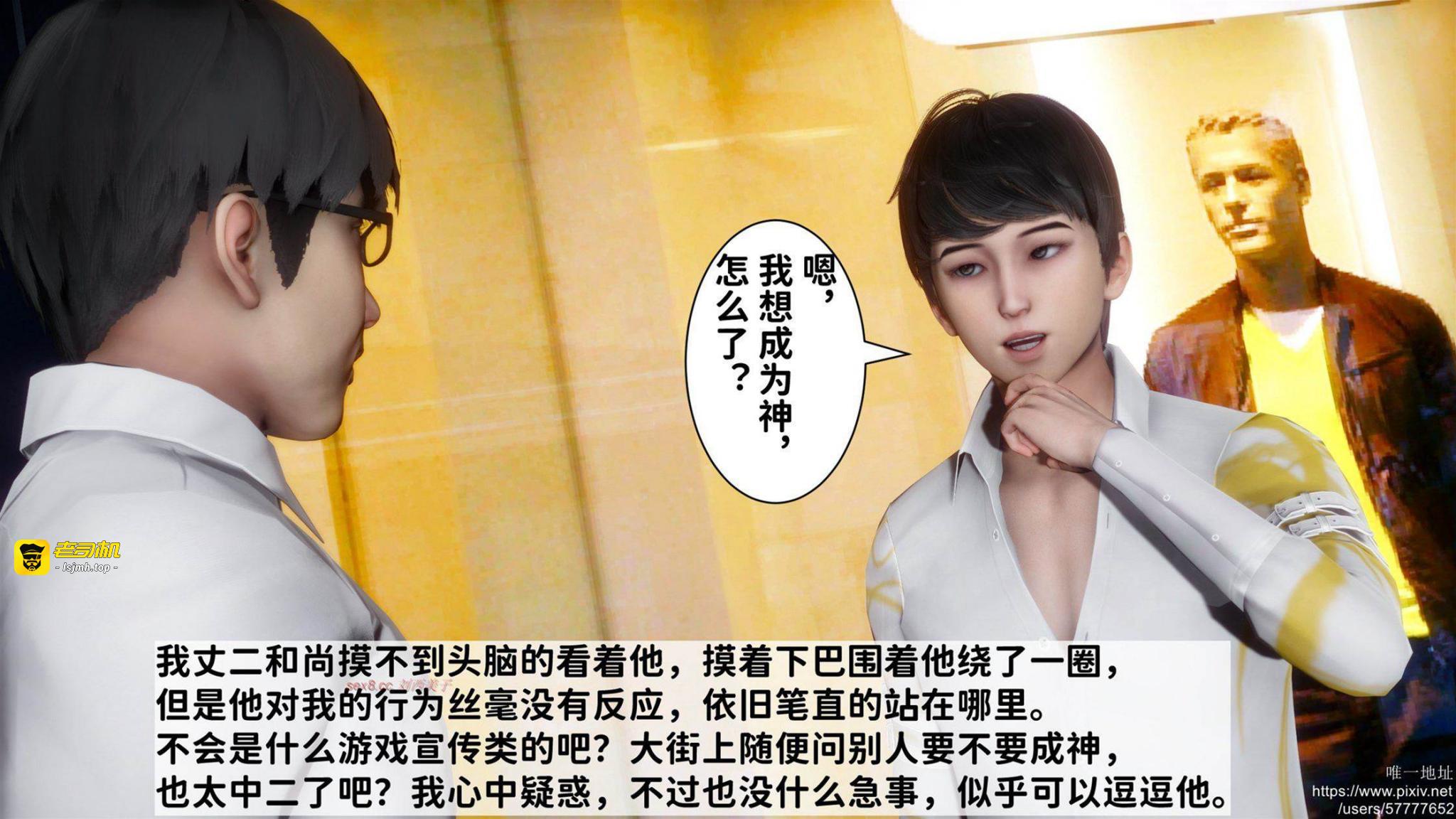 [唐] 緑帽满汉全席 1 第 3 页