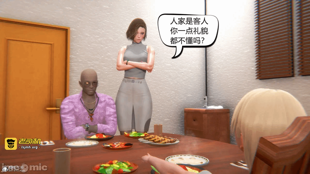 在你妈妈家02 第一话 - 37