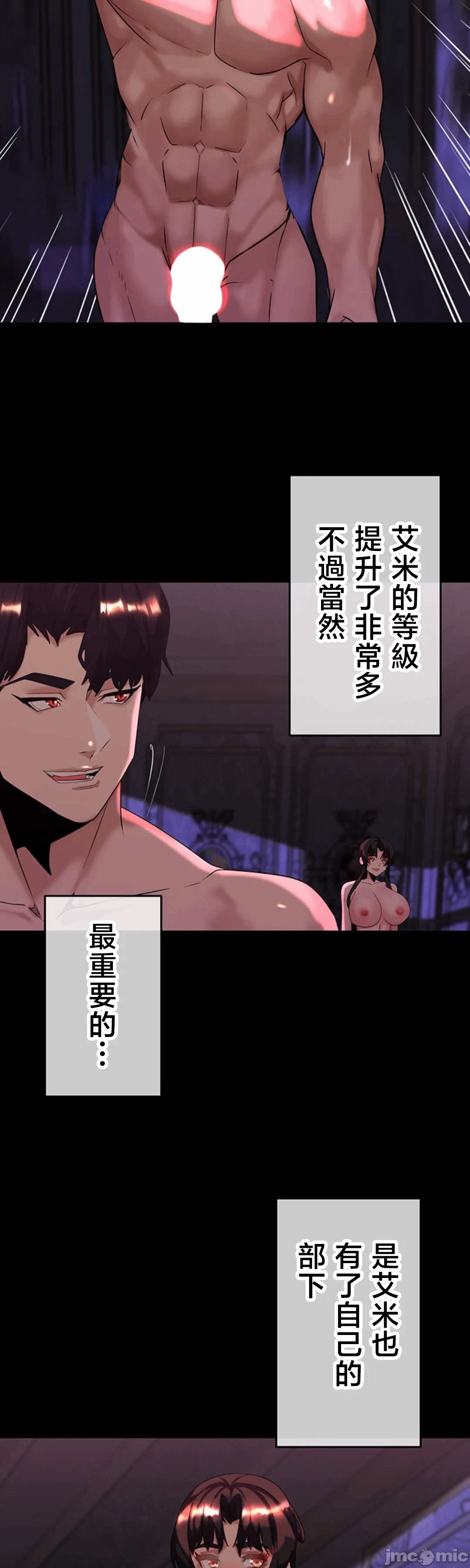 第32话 第 13 页