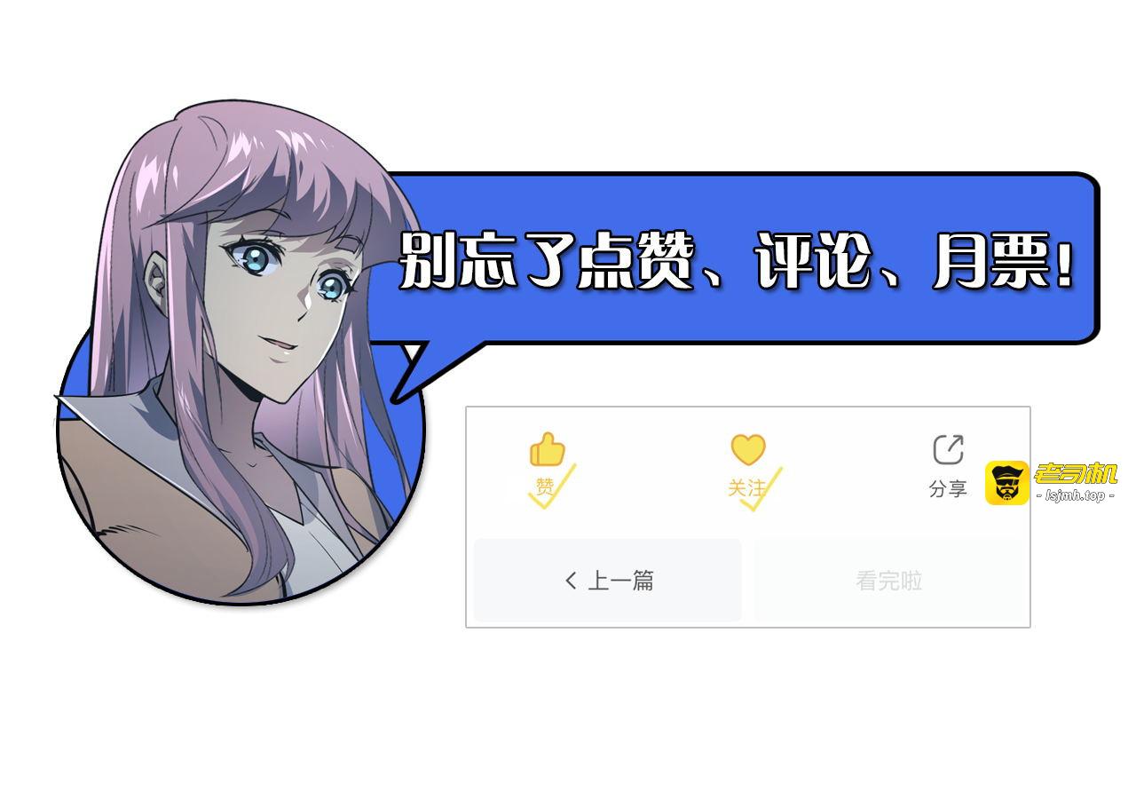 111 飞跃的战力 第 143 页