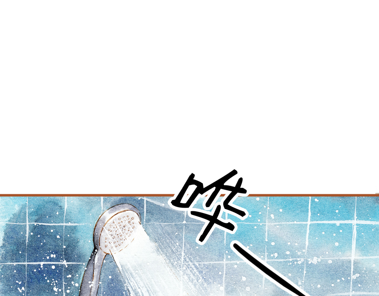 第21话 你先洗澡…… 第 36 页
