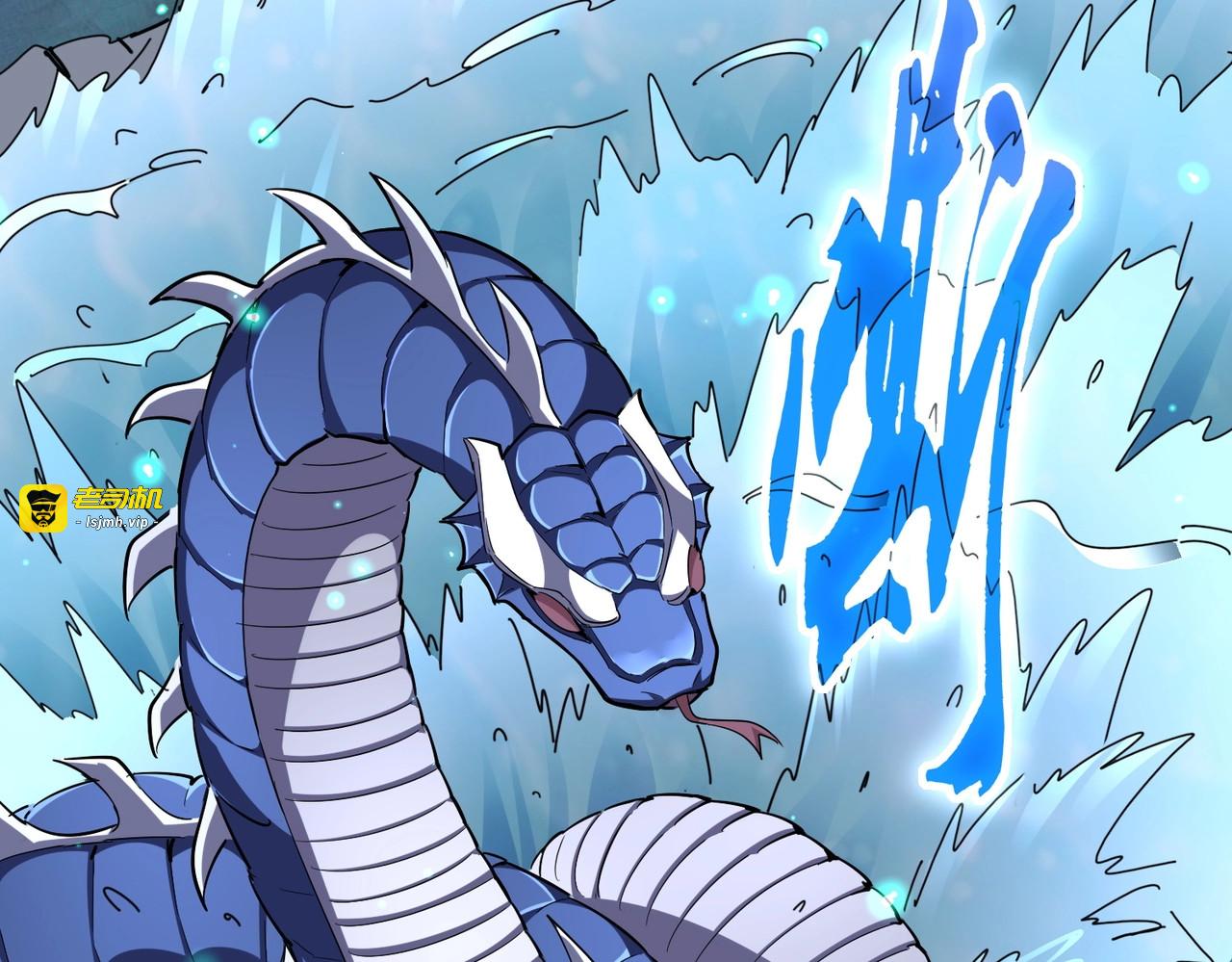 第309话 兽王山 第 99 页