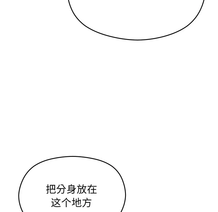 第6话 第 26 页