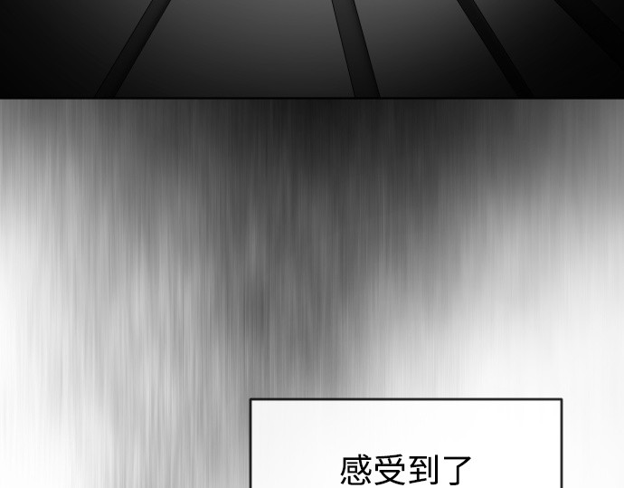第二季 第7话 第 200 页