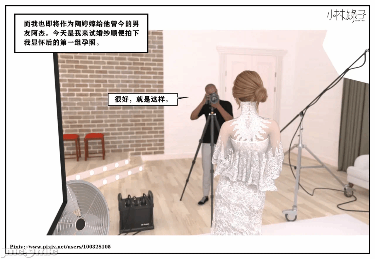 第一话 第 654 页