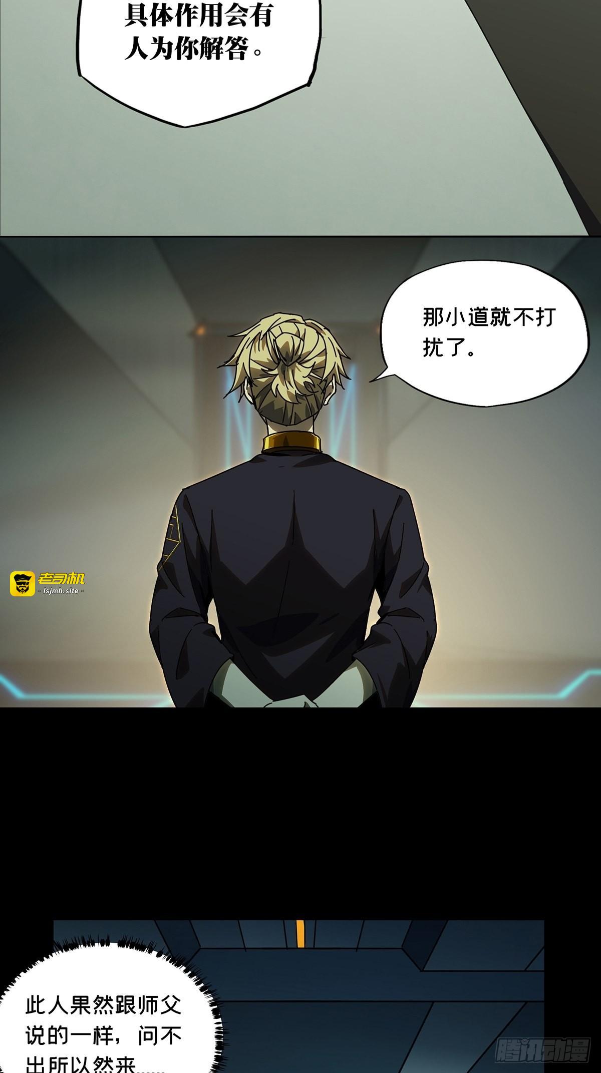 第二百二十五章/夺魁赛开始下 第 13 页