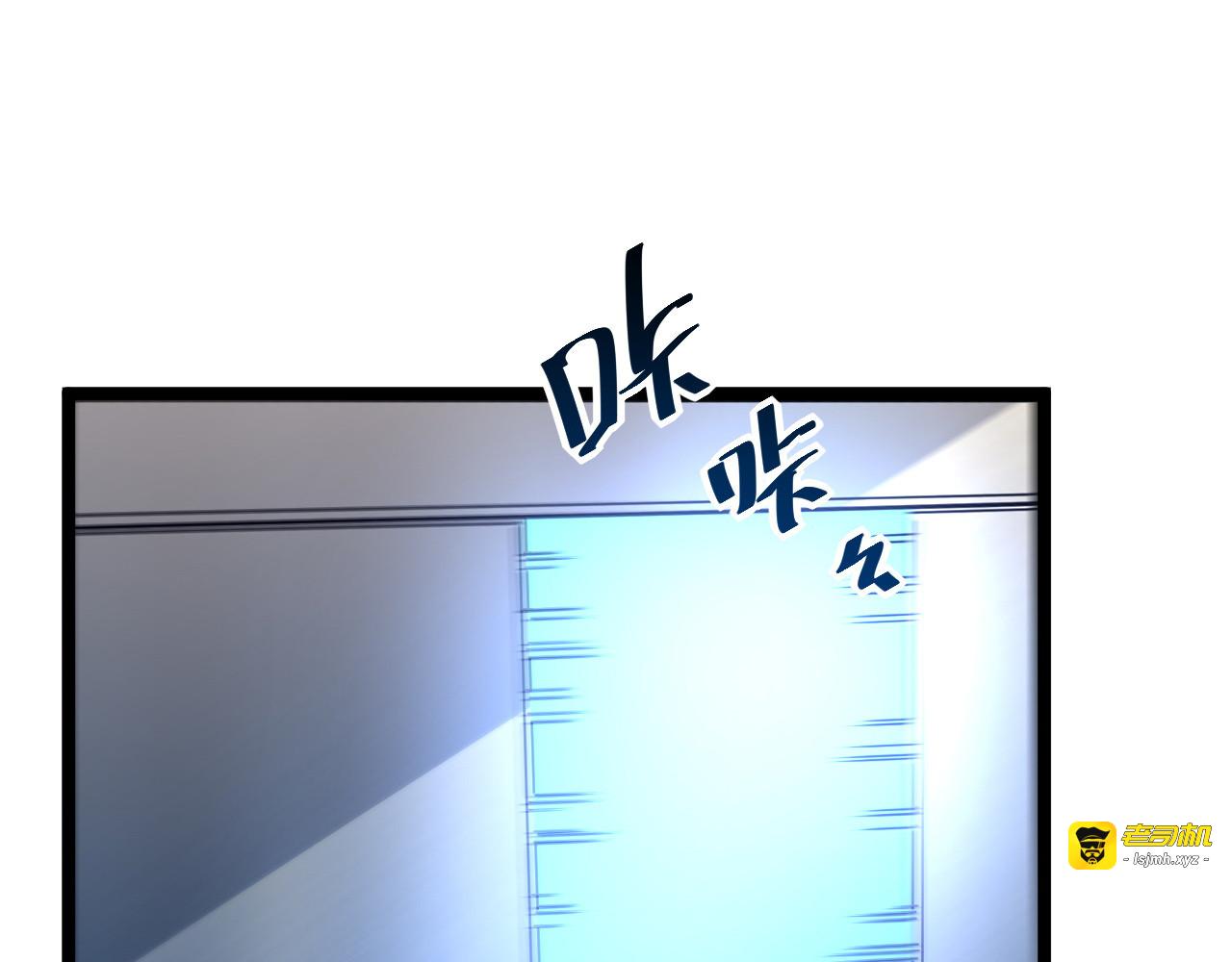 第020话 离别·目的地金宁 第 109 页