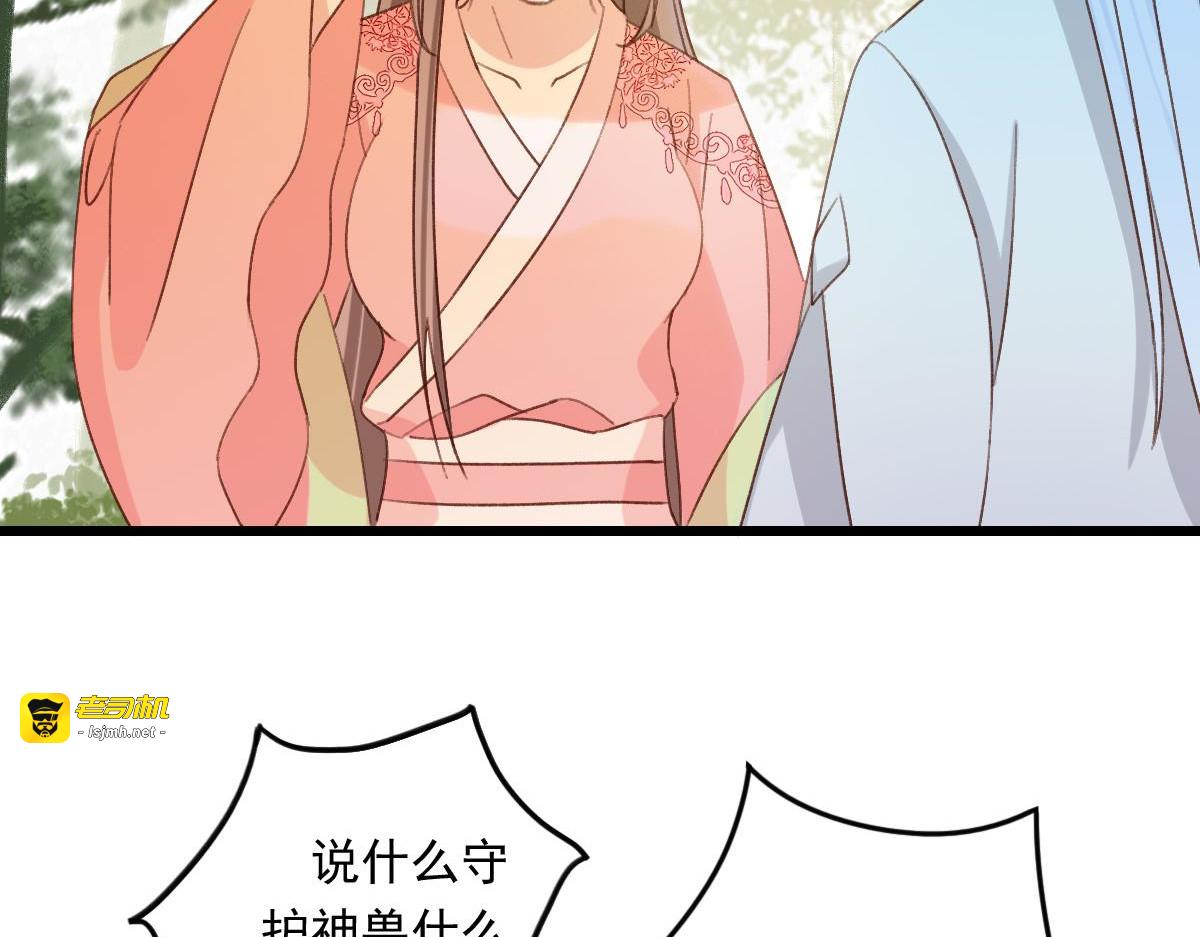 第14话 第 27 页