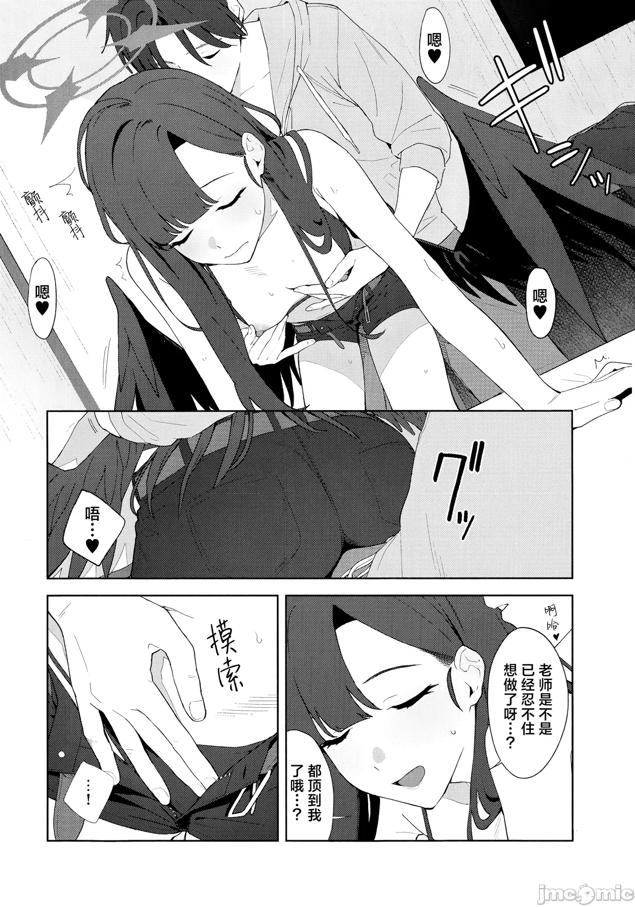 第一话 第 22 页