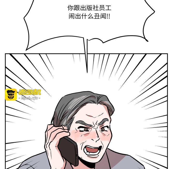第31话 第 149 页