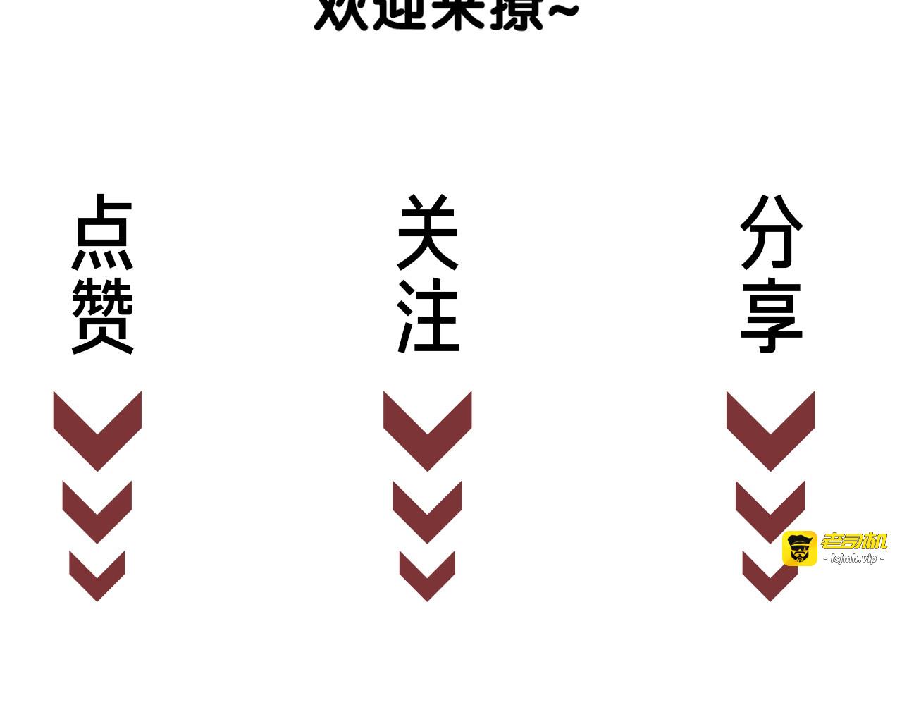 番外13 你可以找我 第 95 页