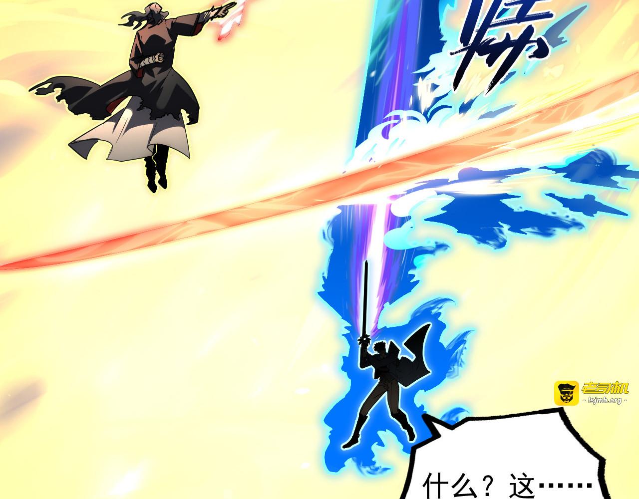 248 突破！中级战神！ 第 11 页