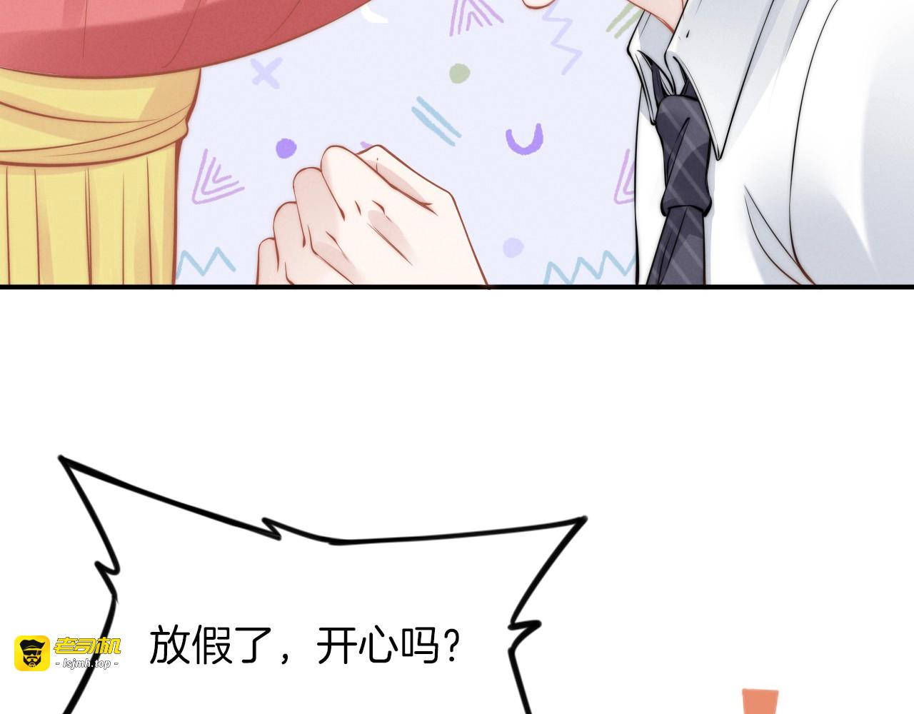 第38话 对他失去“兴趣”了 第 105 页