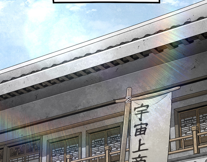 第146话 第 368 页