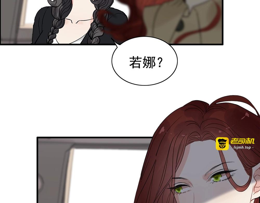第267话 罚你加班到下个月 第 43 页