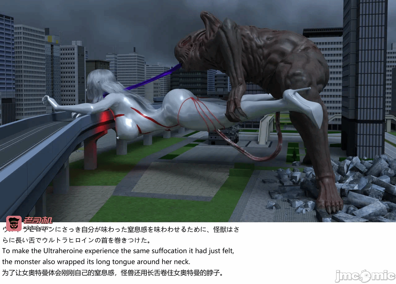 [XognaM Test.Ver] Ultraheroine Defeated: UH08 vs Long Tongue Monster 第一话 - 73