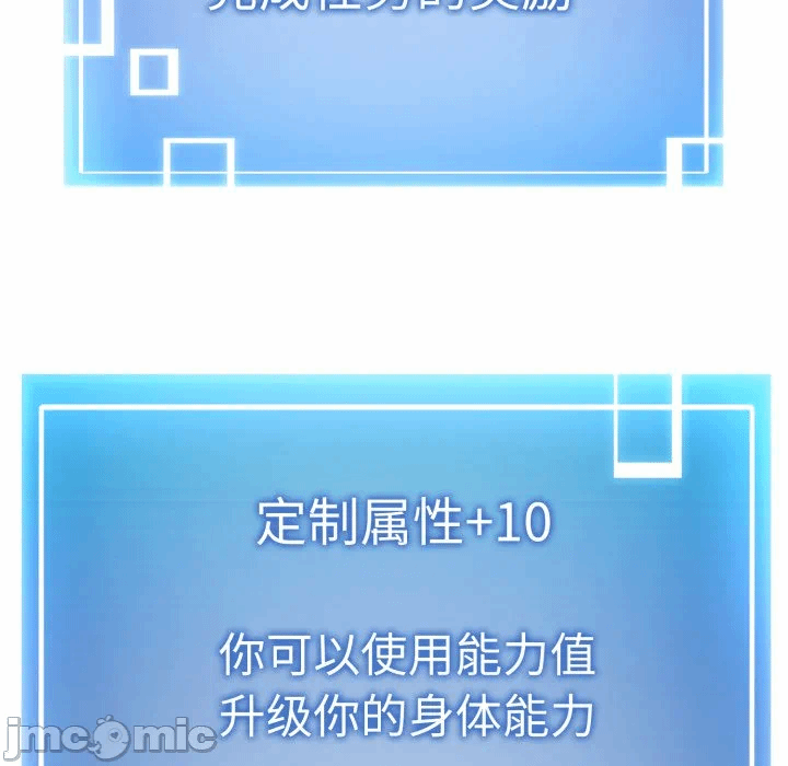 第3话 第 120 页
