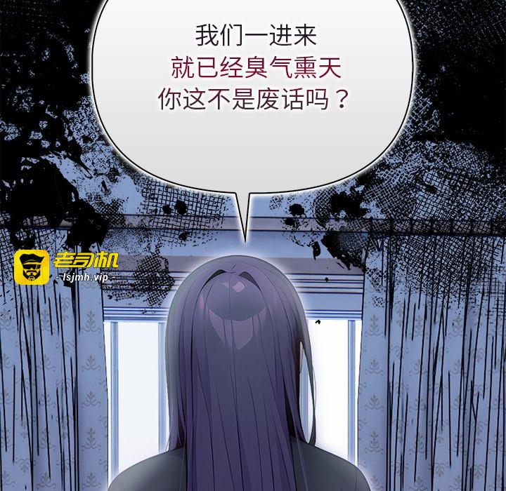 第1话 第 13 页