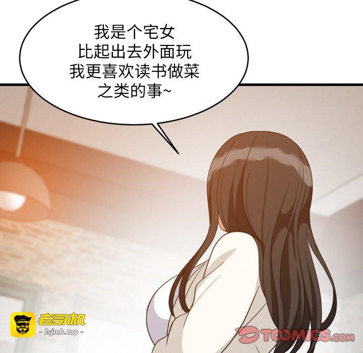 第74话 第 87 页