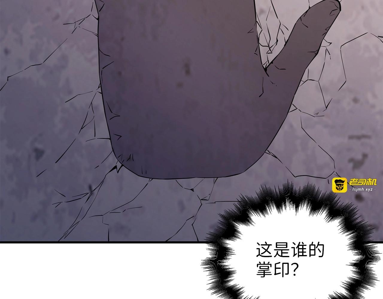 第45话 学院 第 181 页