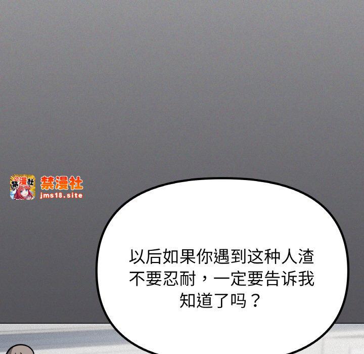 第24话 第 165 页