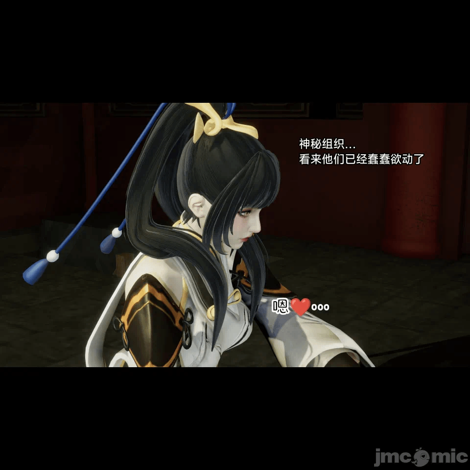 王者终焉11 第1话 - 144