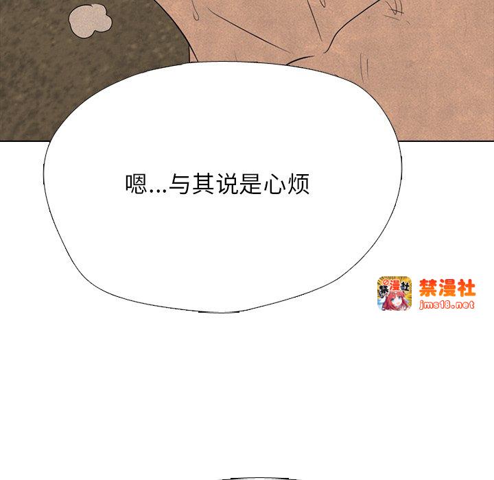 第333话 第 63 页