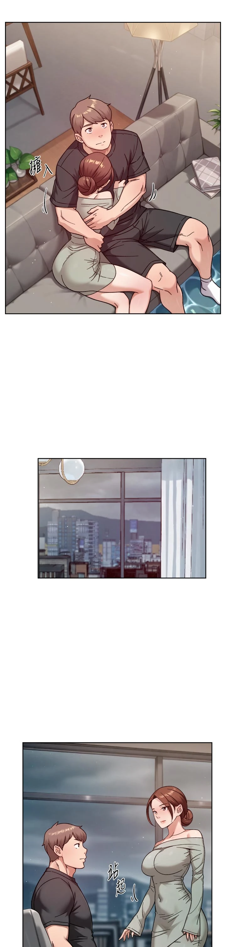 第58话 - 过来我家一起洗♥ 第 23 页