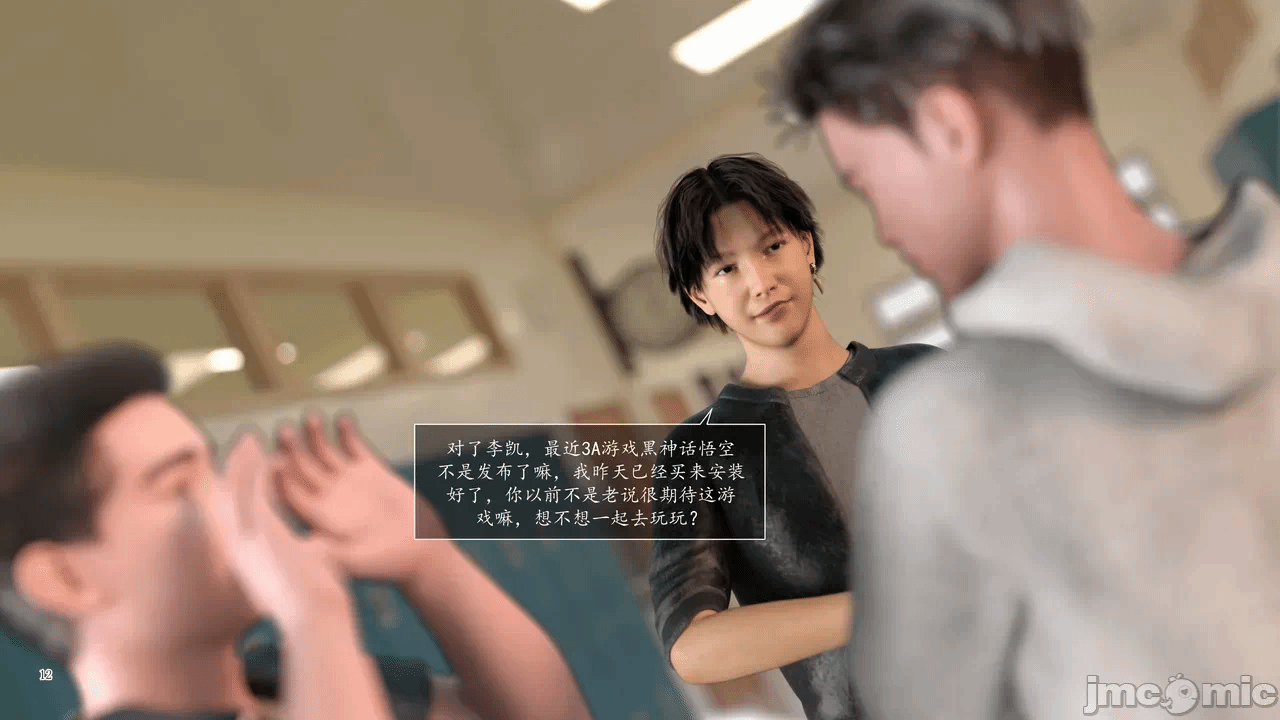 [糖果欲望] 妈妈攻略 1-3.4 第一话 - 292