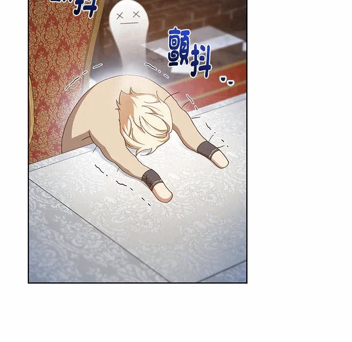 第8话 第 46 页