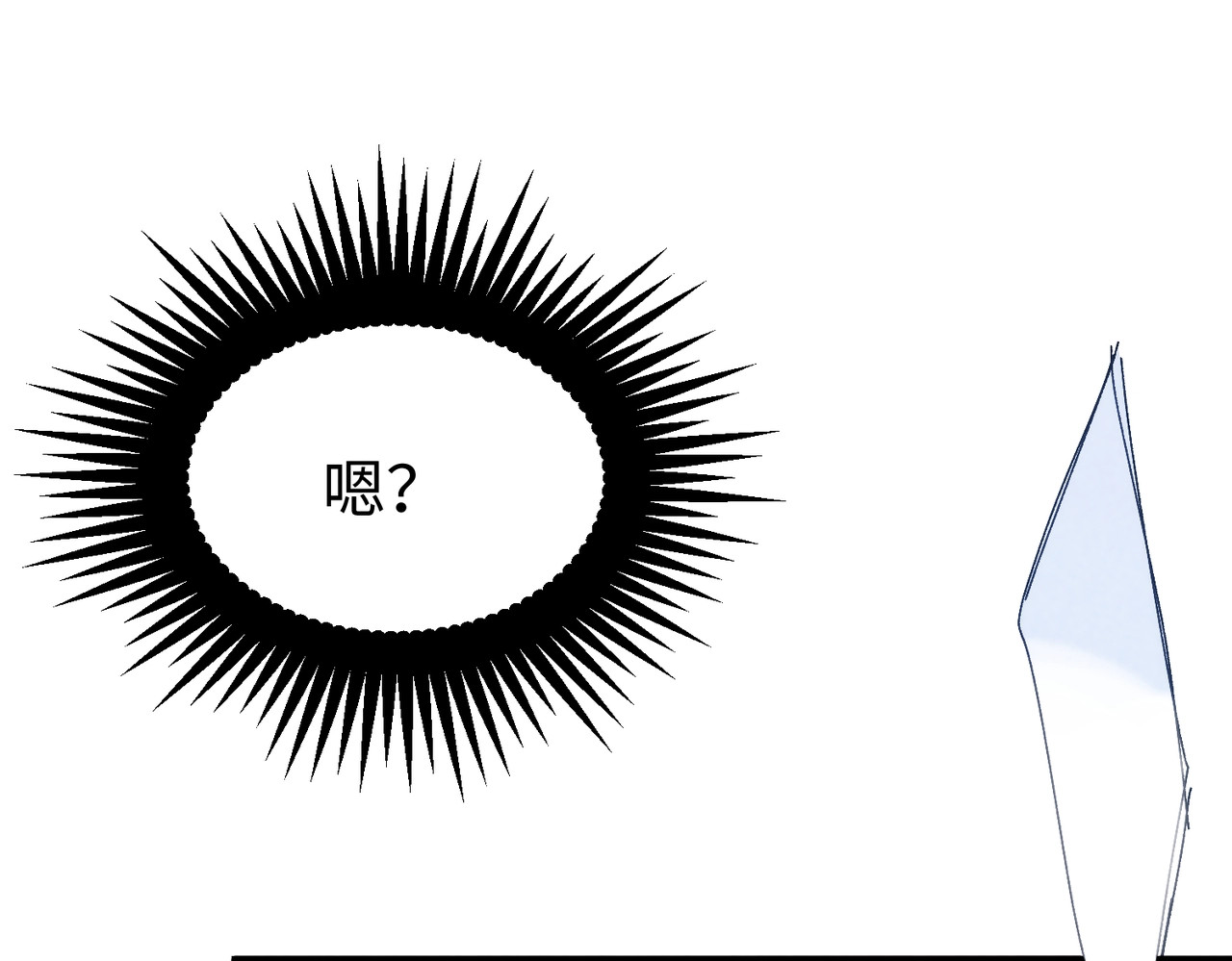 第41话 下黑手！ 第 83 页