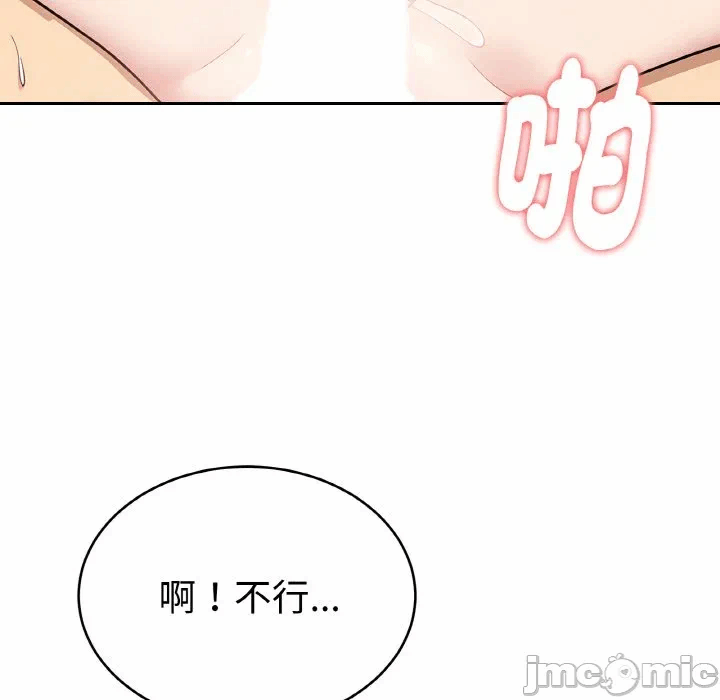 第4话 第 55 页