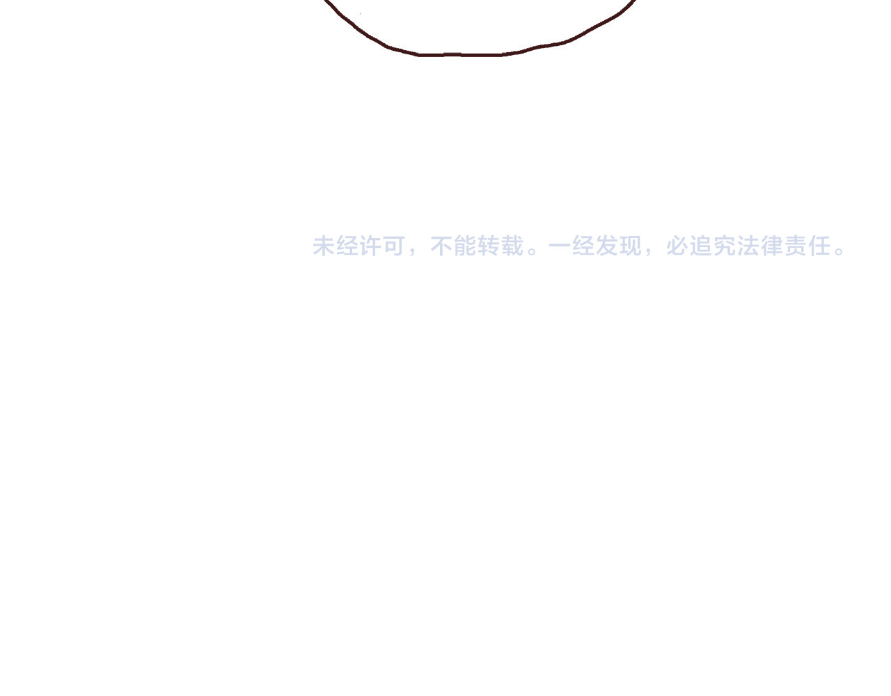 第139话 不能发生的事情 第 24 页