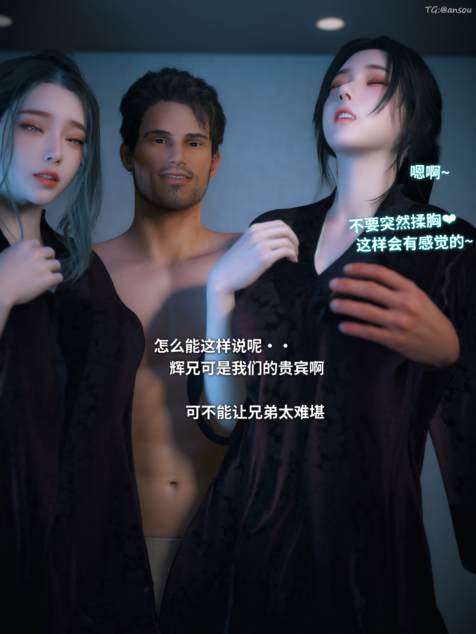 第一章 第 14 页