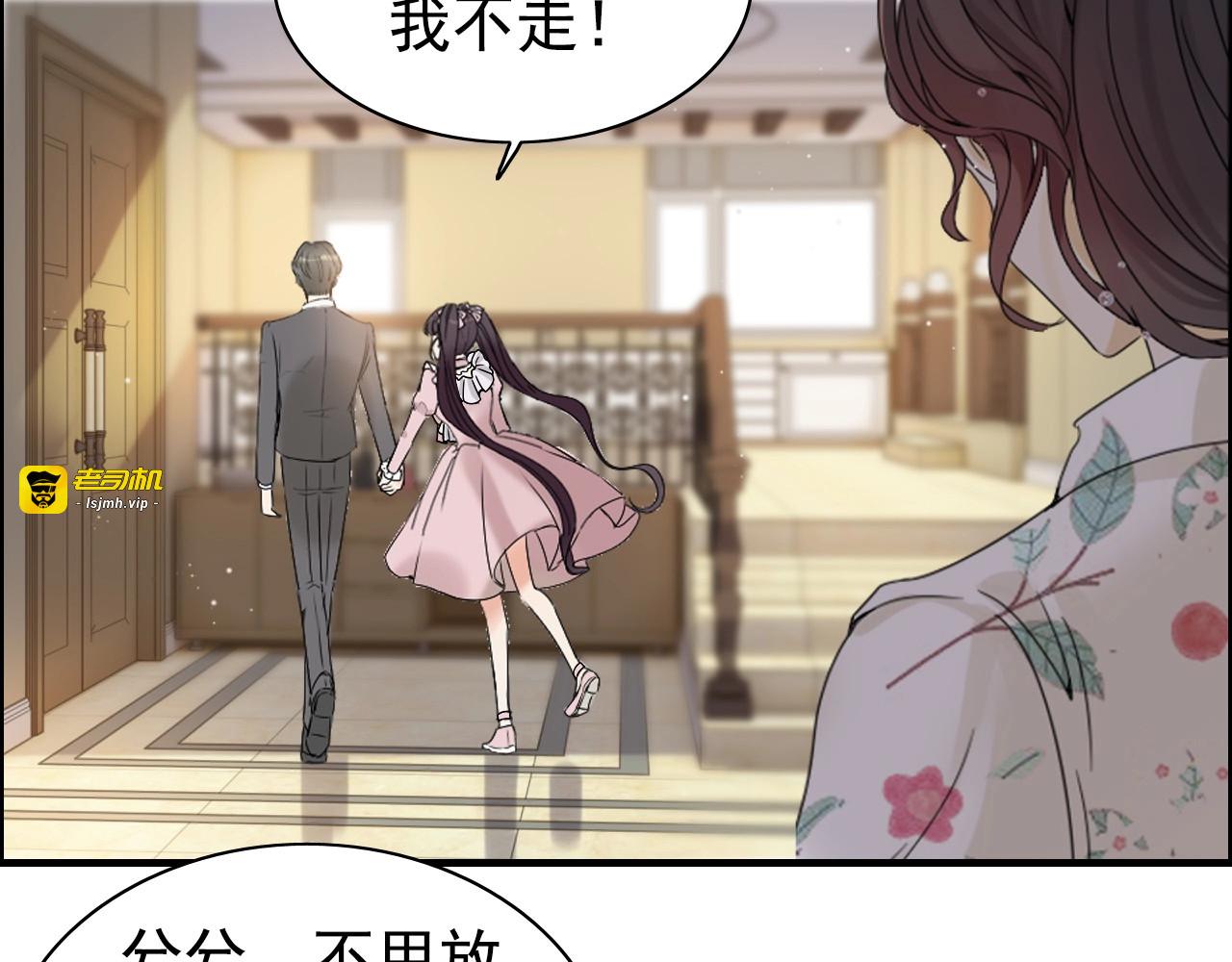 第279话 表哥何时放下执念 第 79 页