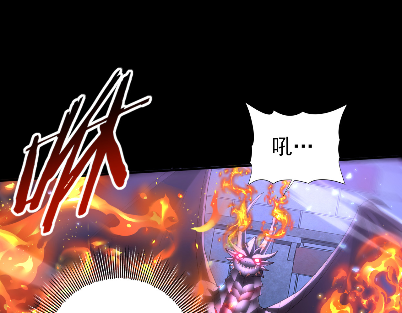 第77话 不甘的回响 第 36 页