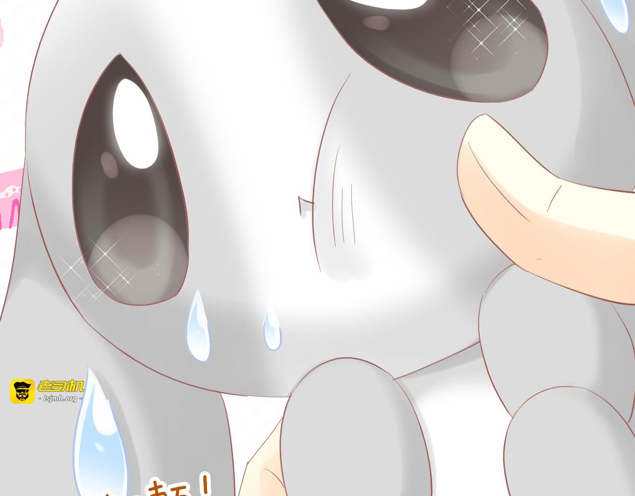第194话 选主人 第 47 页
