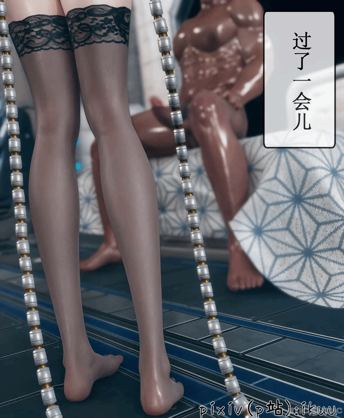 第一话 第 1614 页